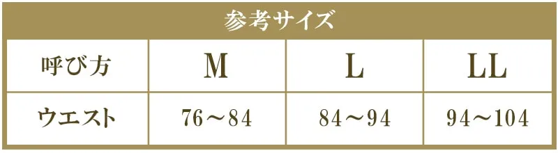 Suteteko 純毛100% ピコット付き 丸編み腹巻 二重タイプ ラメ入り M・L (腹巻き ハラマキ はらまき 防寒グッズ あったかグッズ 寒さ対策 プレゼント 冷え対策 冷え性 オールシーズン) (在庫限り)